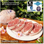 Lamb LEG BONELESS frozen Australia MIDFIELD half cut +/- 1.5kg (price/kg)
